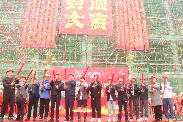 leyu.乐鱼(中国)体育科技股份有限公司官网
承建的特种树脂及其衍生新材料项目主体结构封顶仪式圆满举行